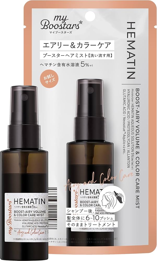 Amazon.co.jp: My Boostars マイブースターズ 【ヘマチン】ブースター