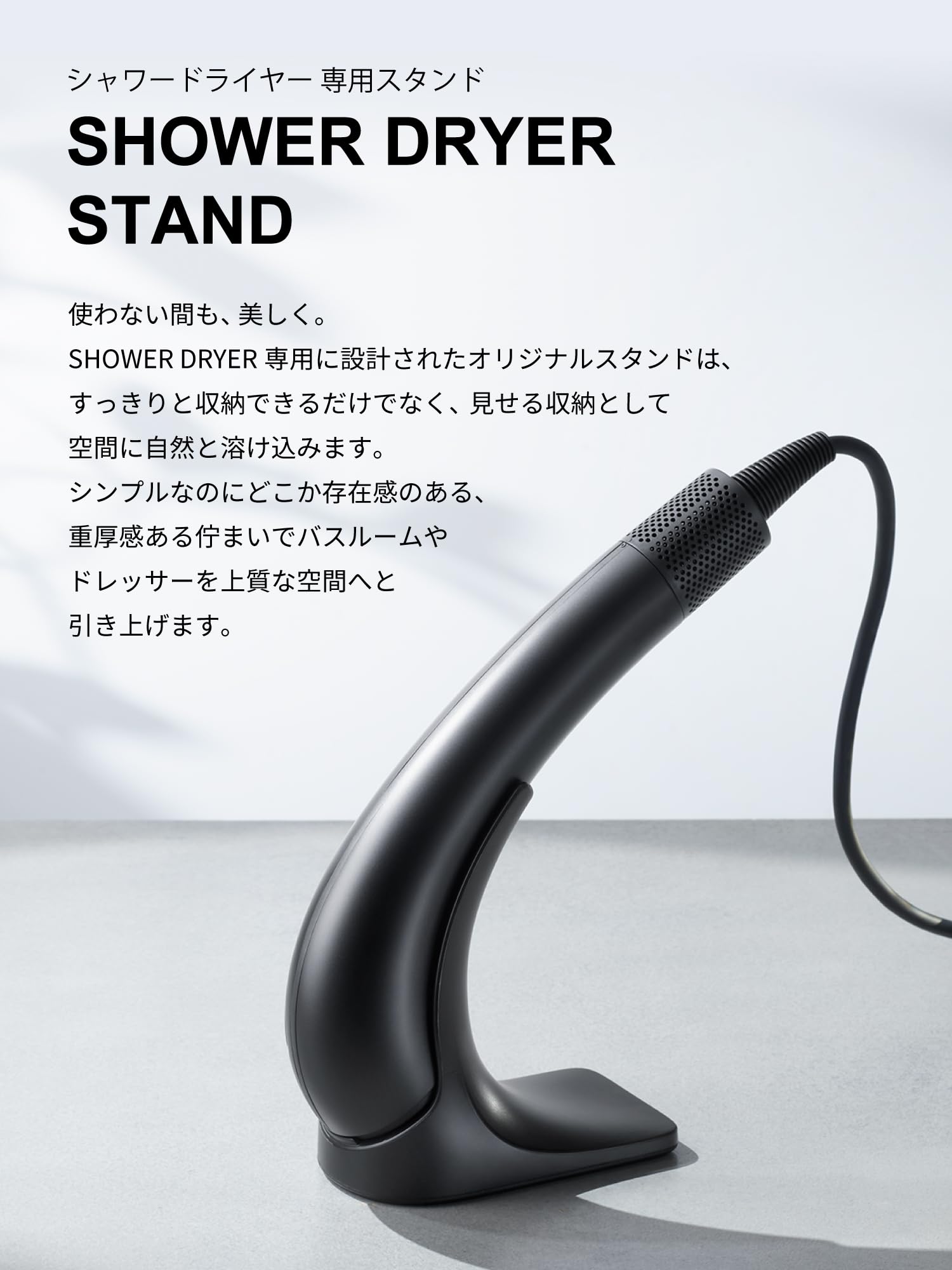 Amazon | 【佐々木希 アンバサダー】Brighte ブライト 専用ドライヤー