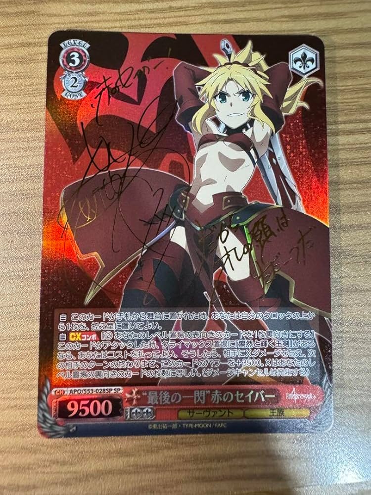 最終値下げ】ヴァイスシュヴァルツ トッペマ・マペット SP ヴァイス