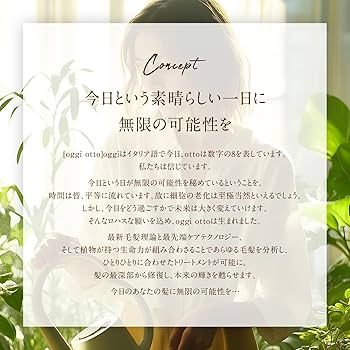 Amazon | oggi otto オッジィオット インプレッシブ PPTセラム MS