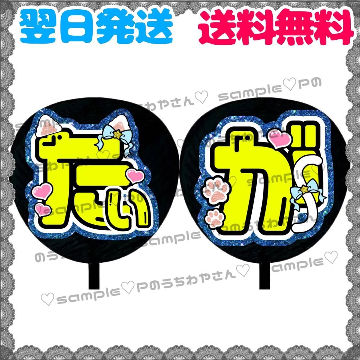 Amazon.co.jp: 鈴木大河⑩うちわ文字 ファンサうちわ IMP. : ホーム