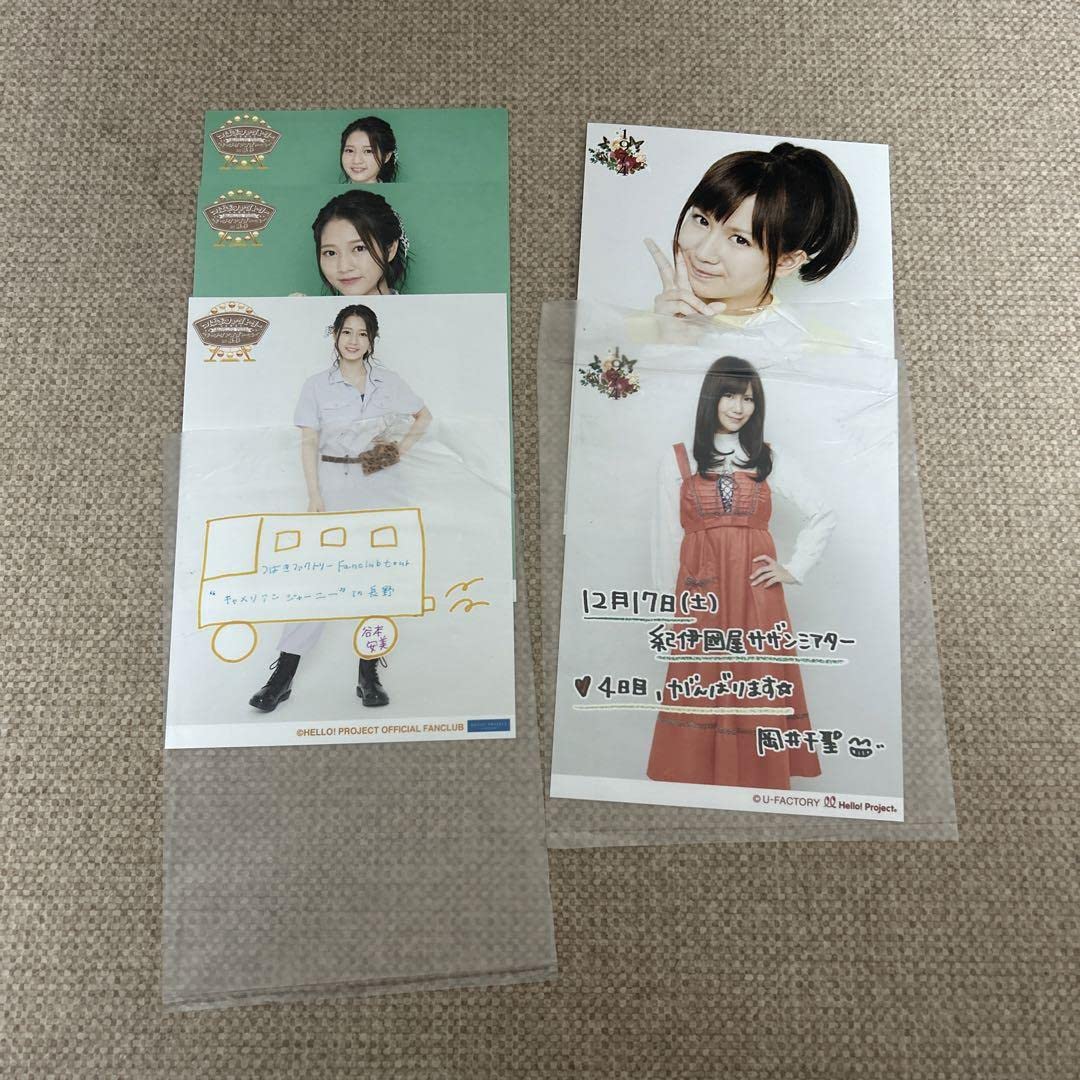 Amazon.co.jp: ハロプロ 生写真 サイズ17.8×12.6 まとめ31枚以上