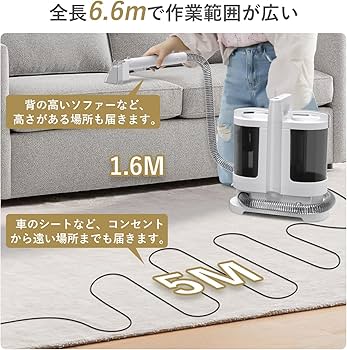 Amazon | ENCHE カーペットクリーナー リンサークリーナー 16000Pa強力