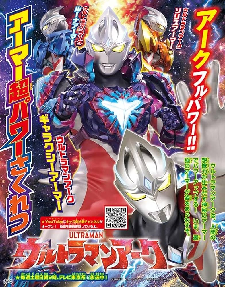 テレビマガジン (2024年10月号) | 講談社 |本 | 通販 | Amazon