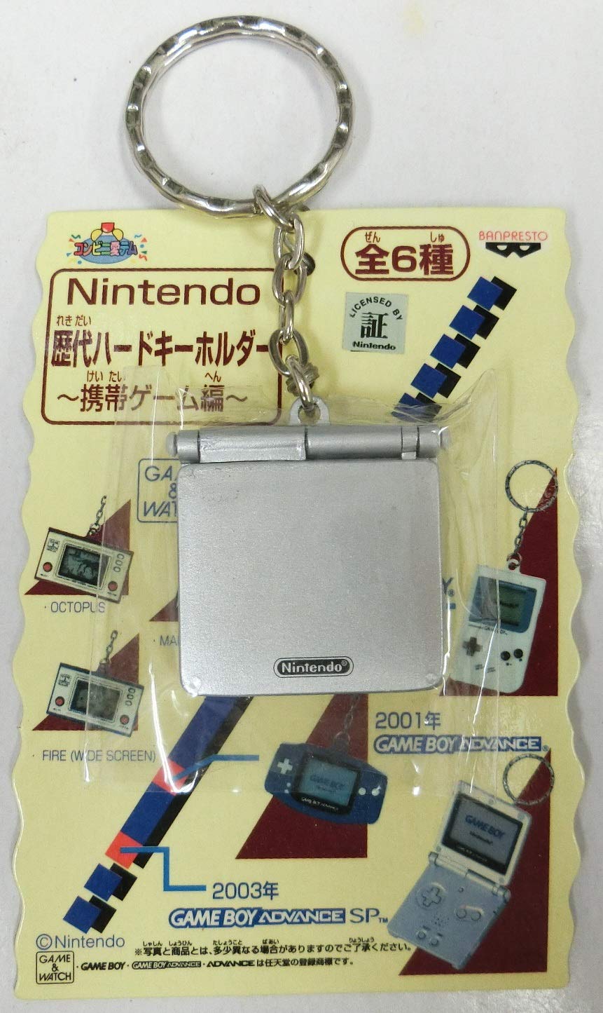 任天堂 歴代ハードキーホルダー 携帯ゲーム編 5種セット Nintendo