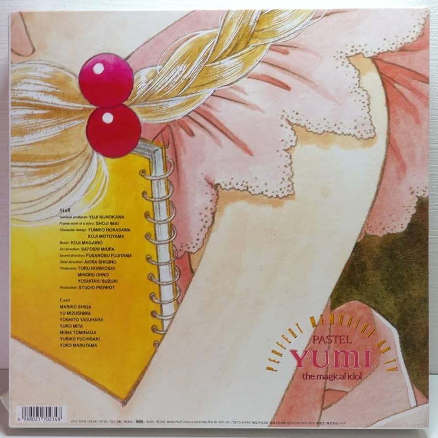 Amazon.co.jp: 希少 ブックレット・ポストカード付属 LD 魔法の