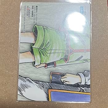 Amazon.co.jp: 旧アニメ ハンターハンター カードダスマスターズ初版