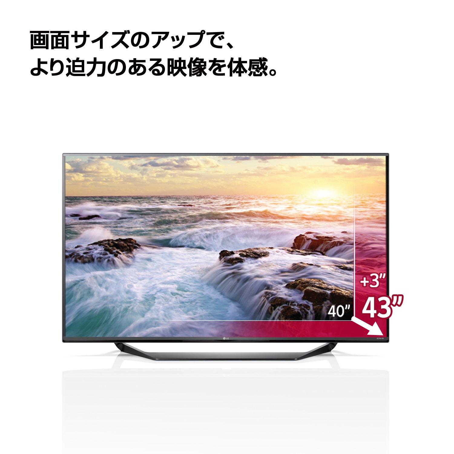 Amazon | LG 4K対応テレビ 43インチ/IPS 4Kパネル/ウルトラスリム