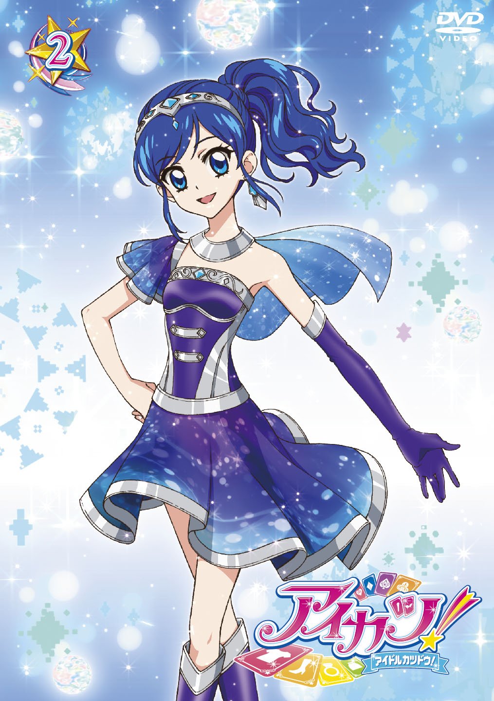 Amazon.co.jp: アイカツ! 2 [DVD] : 諸星すみれ, 田所あずさ, 大橋彩香