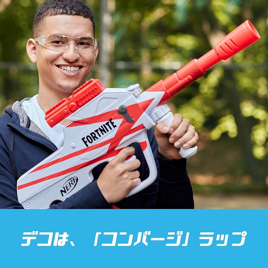 Amazon.co.jp: ハズブロ(HASBRO) ナーフ フォートナイト B-AR電動