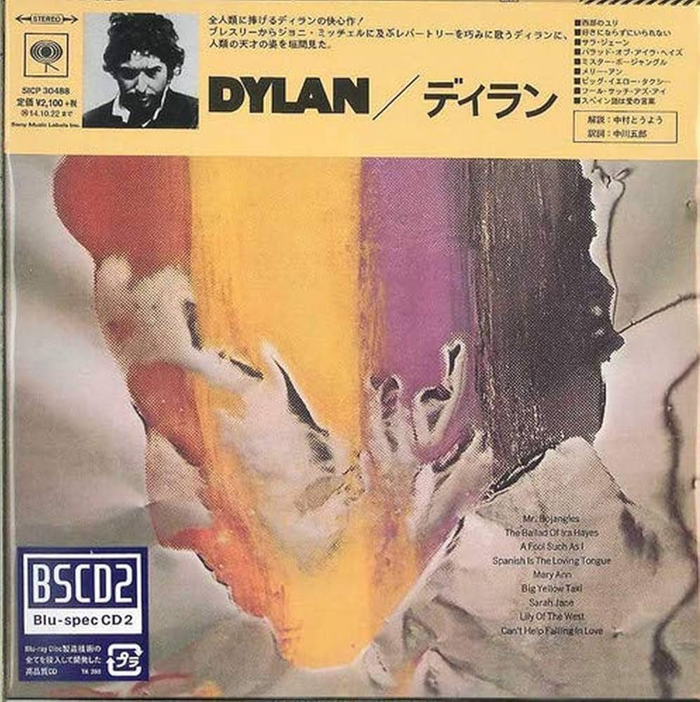 Amazon.co.jp: ディラン(紙ジャケット仕様) - ボブ・ディラン