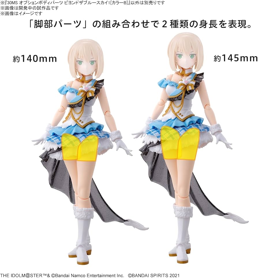 Amazon | BANDAI SPIRITS(バンダイ スピリッツ) 30MS アイドルマスター