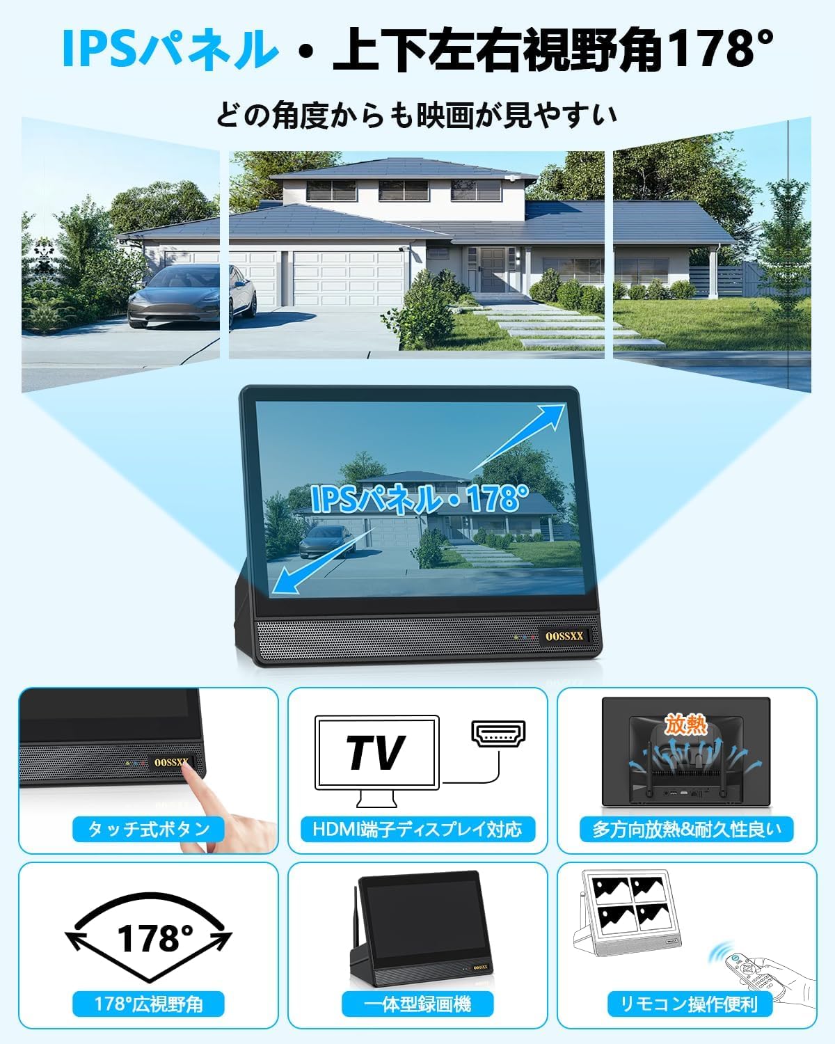 Amazon | OOSSXX 10インチモニター 一体型録画機 NVR モニター付き 10