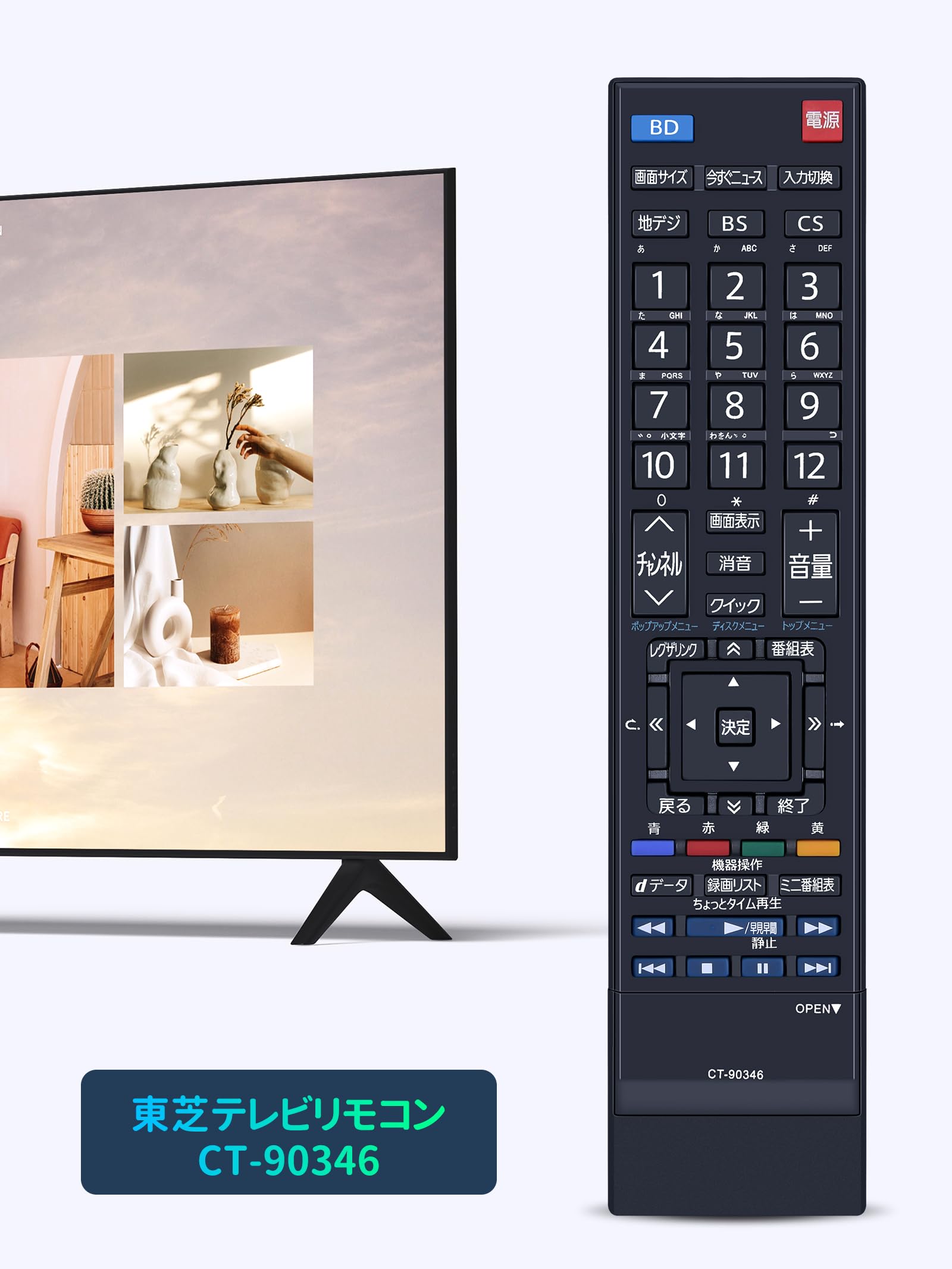 Amazon | テレビリモコン CT-90346 for TOSHIBA レグザリモコン 東芝