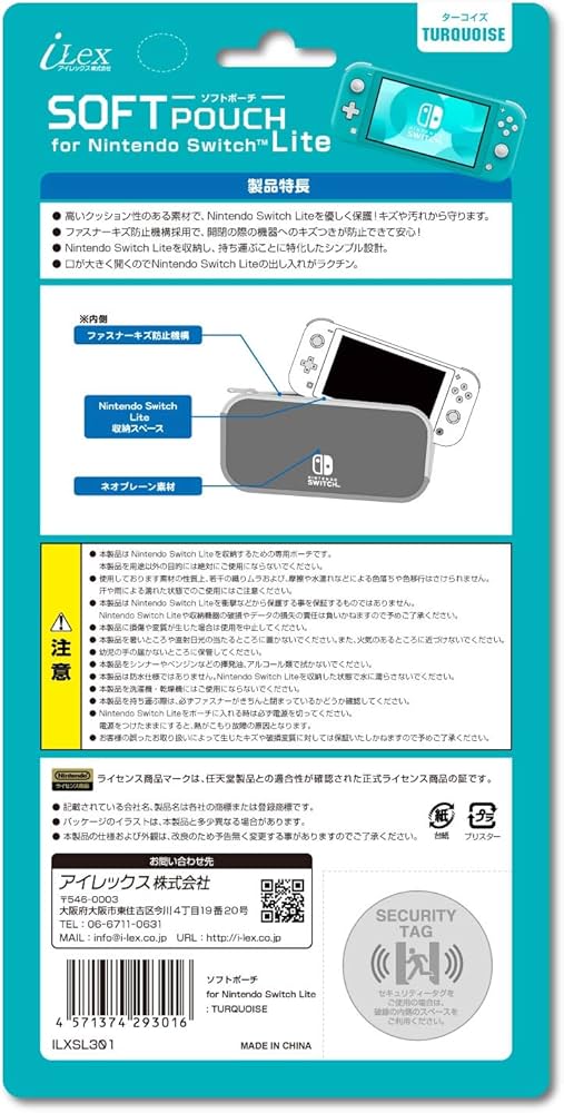 Amazon.co.jp: 【任天堂公式ライセンス商品】ニンテンドースイッチLite