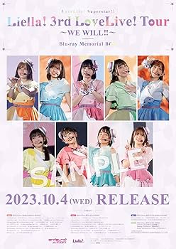 Amazon.co.jp: 【Amazon.co.jp限定】ラブライブ！スーパースター