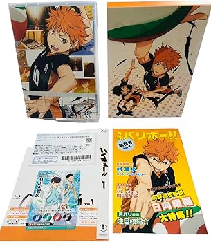 Amazon.co.jp: 【Blu-ray】ハイキュー!! 初回生産限定版 全9巻セット