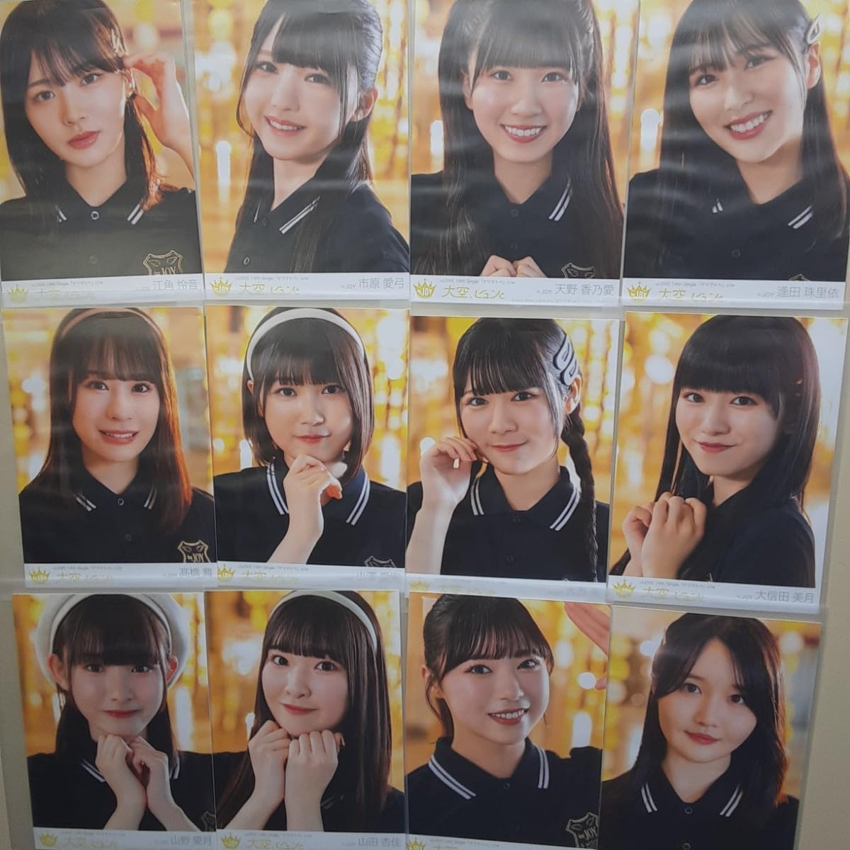 Amazon.co.jp: LOVEイコラブ ≒JOY ニアジョイ14thシングル ナツマトぺ