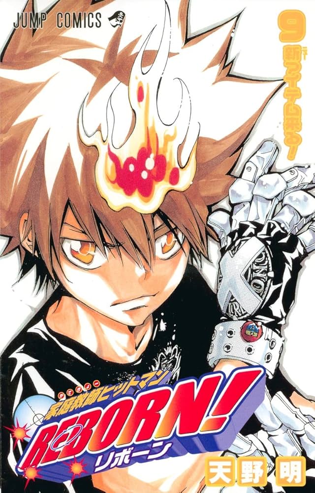 Amazon.co.jp: 家庭教師ヒットマンREBORN! 9 (ジャンプコミックス