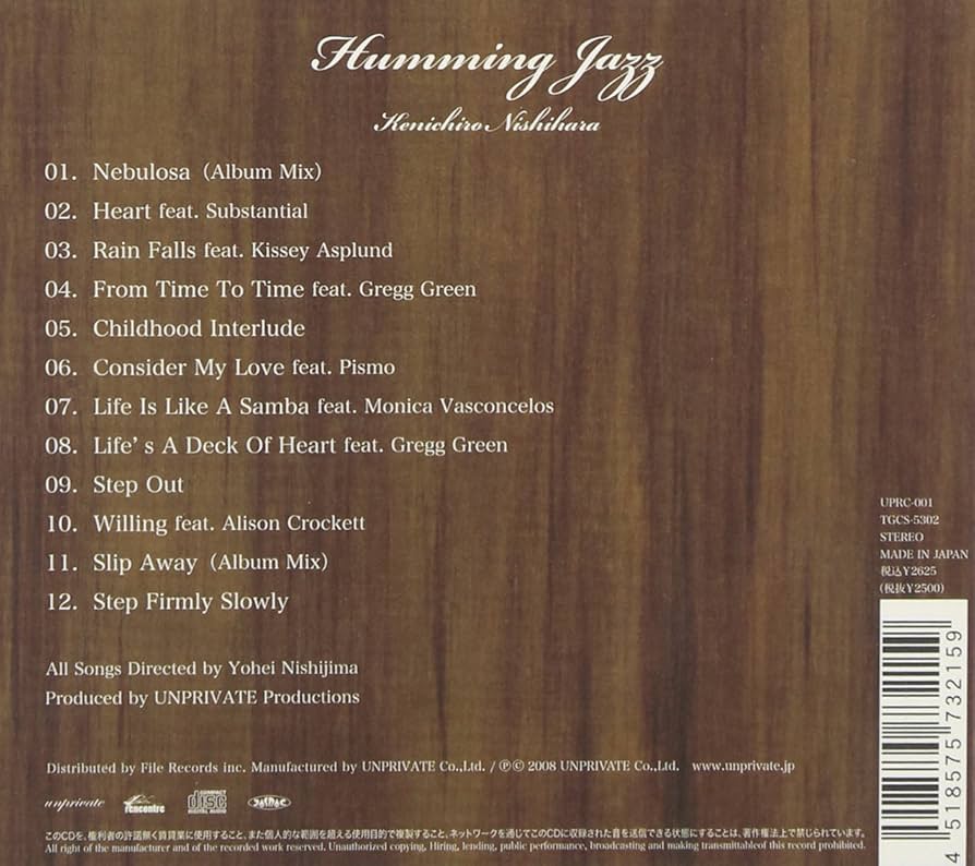 Amazon.co.jp: Humming Jazz: ミュージック