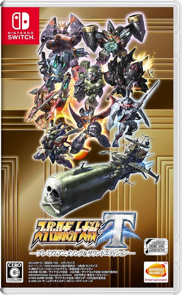 Amazon.co.jp: スーパーロボット大戦T プレミアムアニメソング