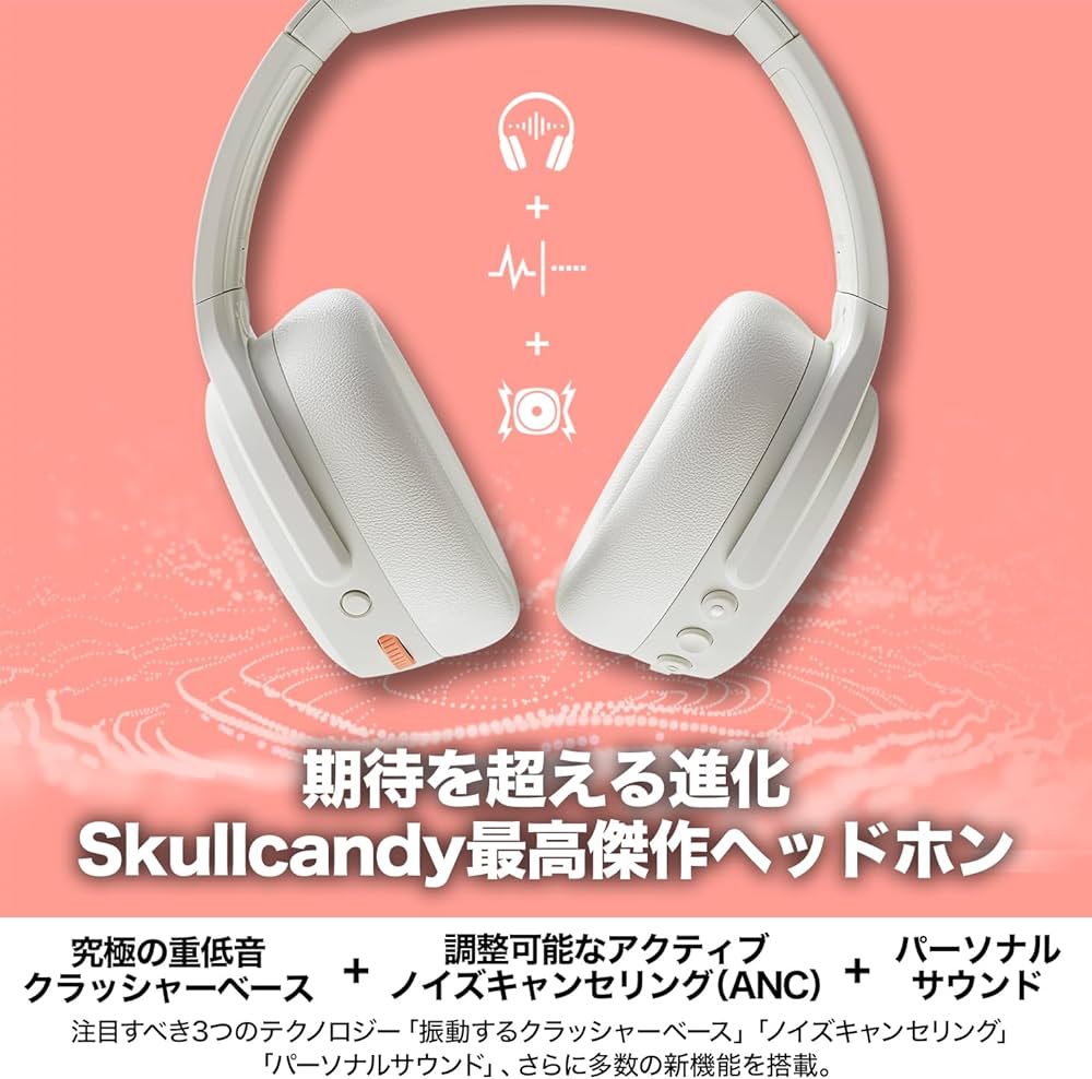 Amazon.co.jp: Skullcandy公式ストア Crusher ANC2 ノイズキャンセ