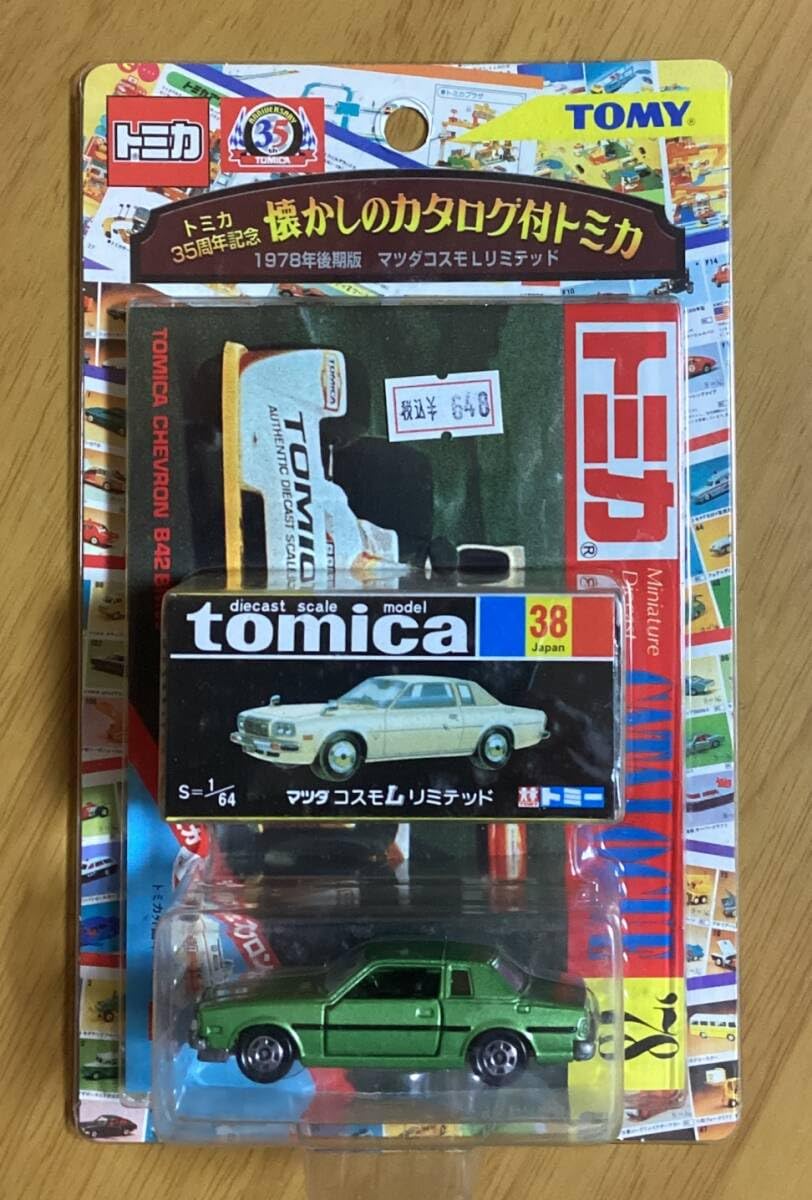 Amazon.co.jp: トミカ35周年記念 懐かしのカタログ付トミカ 1978年後期