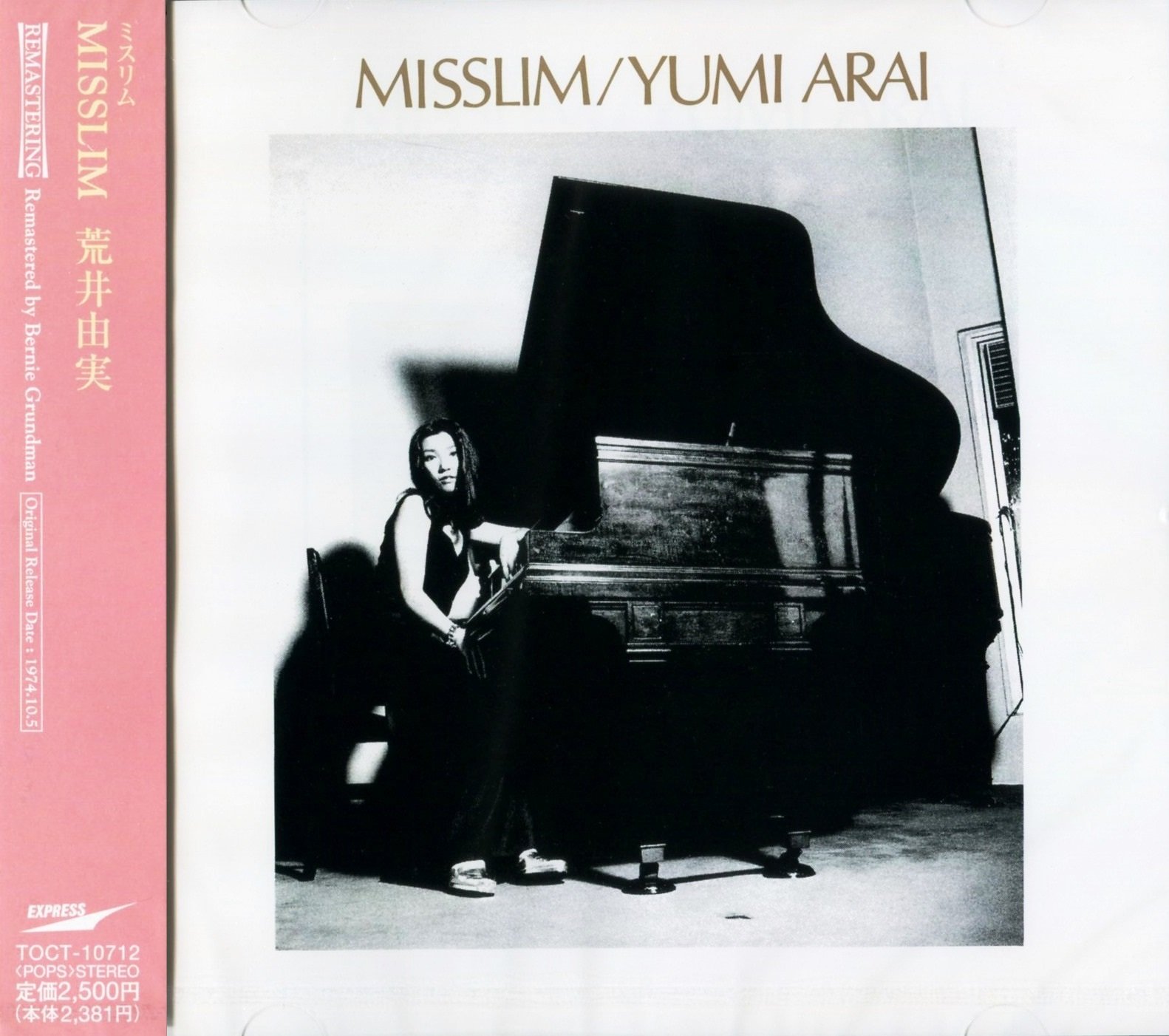 Amazon.co.jp: MISSLIM(ミスリム): ミュージック