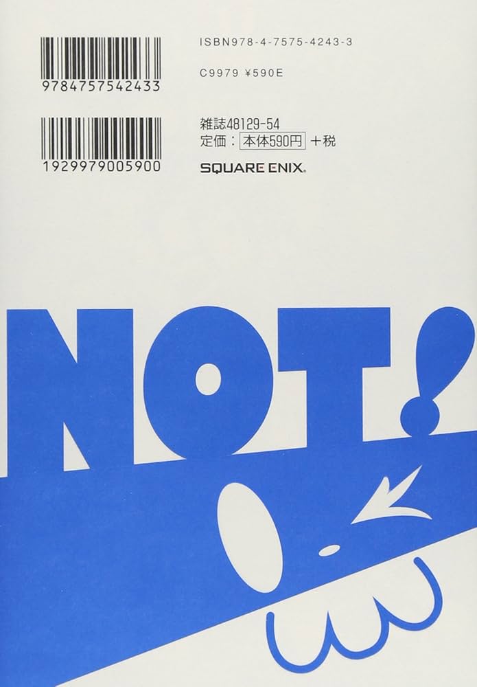 Amazon.co.jp: ソウルイーターノット! (4) (ガンガンコミックス