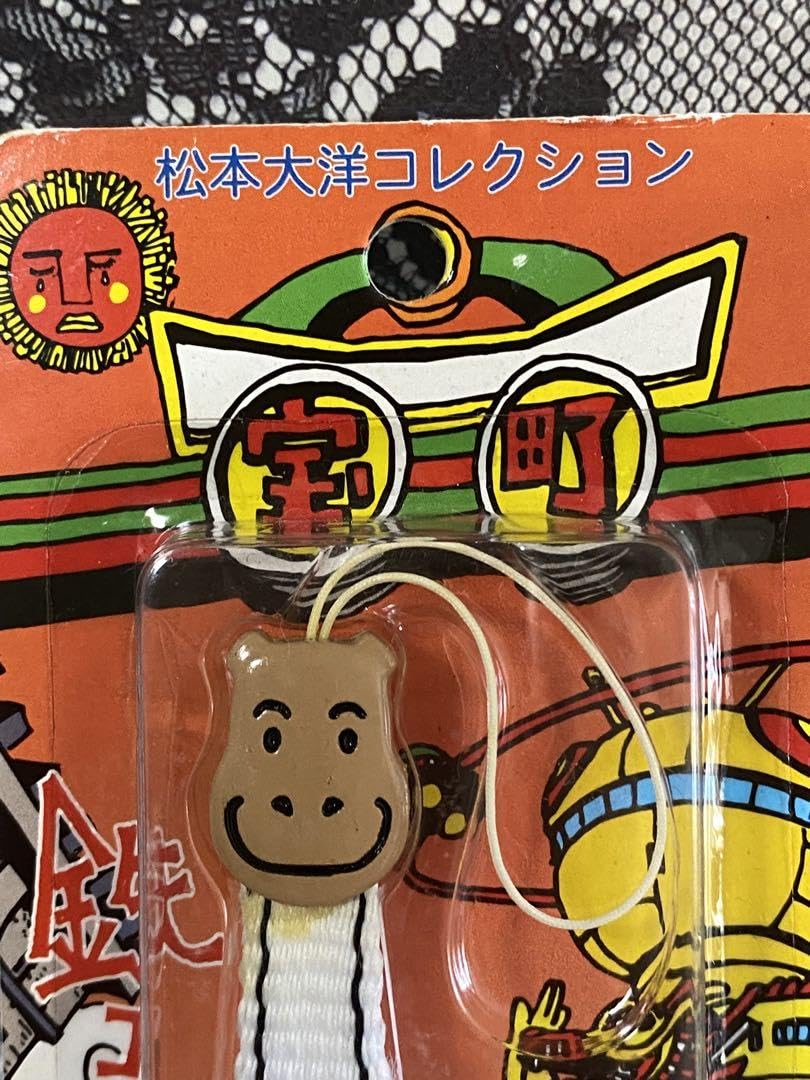 Amazon.co.jp: 鉄コン筋クリート シロ ストラップ ピンズ 松本大洋