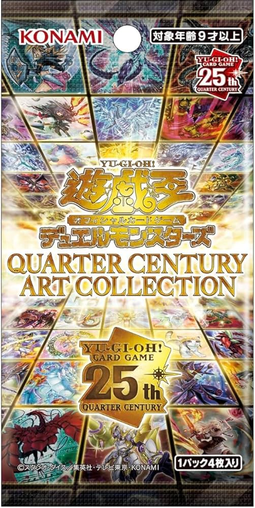 遊戯王 クオーターセンチュリーアートコレクション シュリンク付き