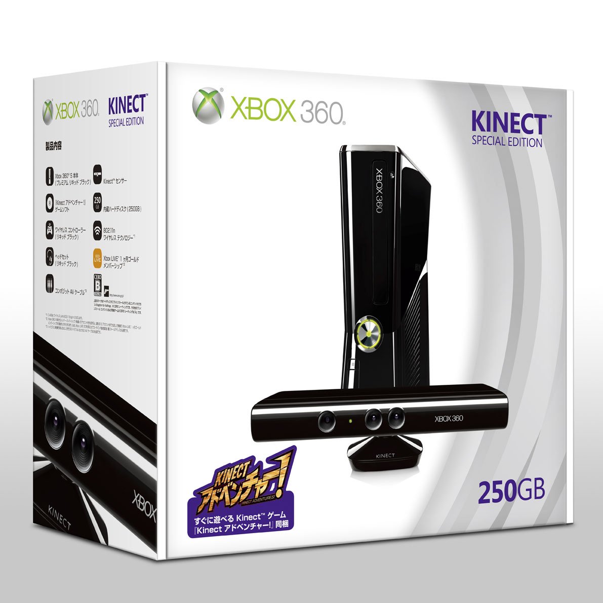 Amazon | Xbox 360 250GB + Kinect (スペシャル エディション