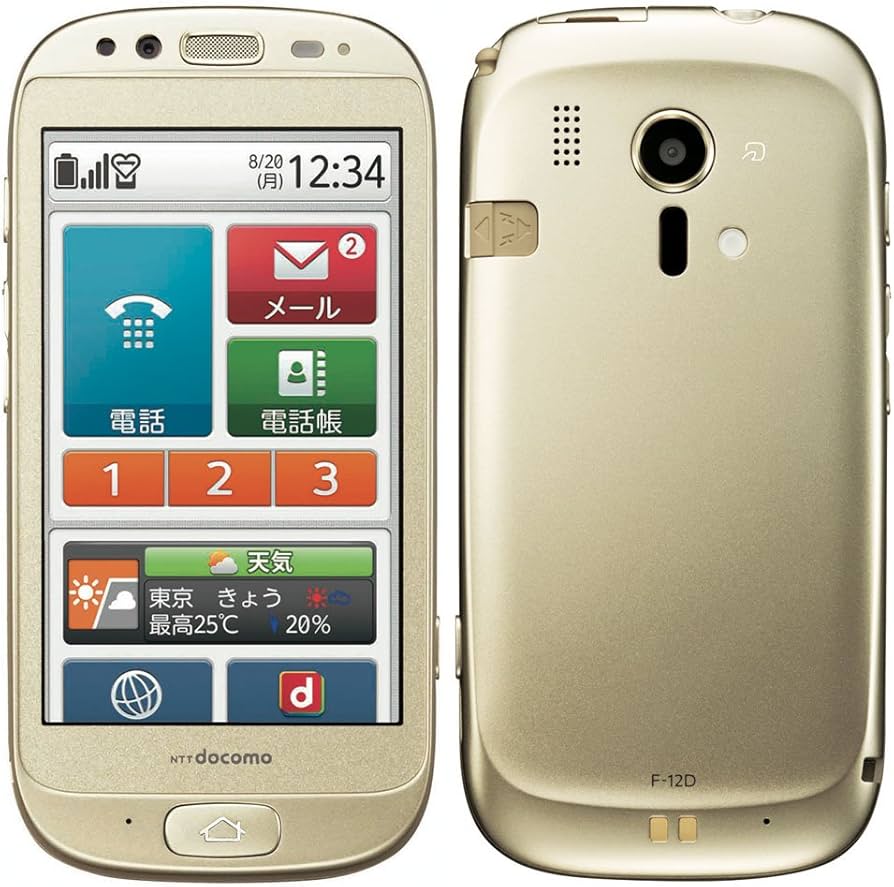 Amazon | らくらくスマートフォン F-12D docomo [ゴールド