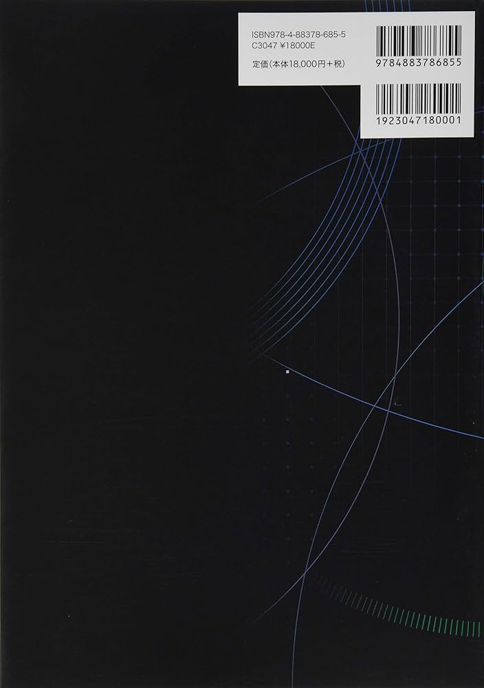 Amazon.co.jp: 前眼部アトラス (眼疾患アトラスシリーズ 第 1巻