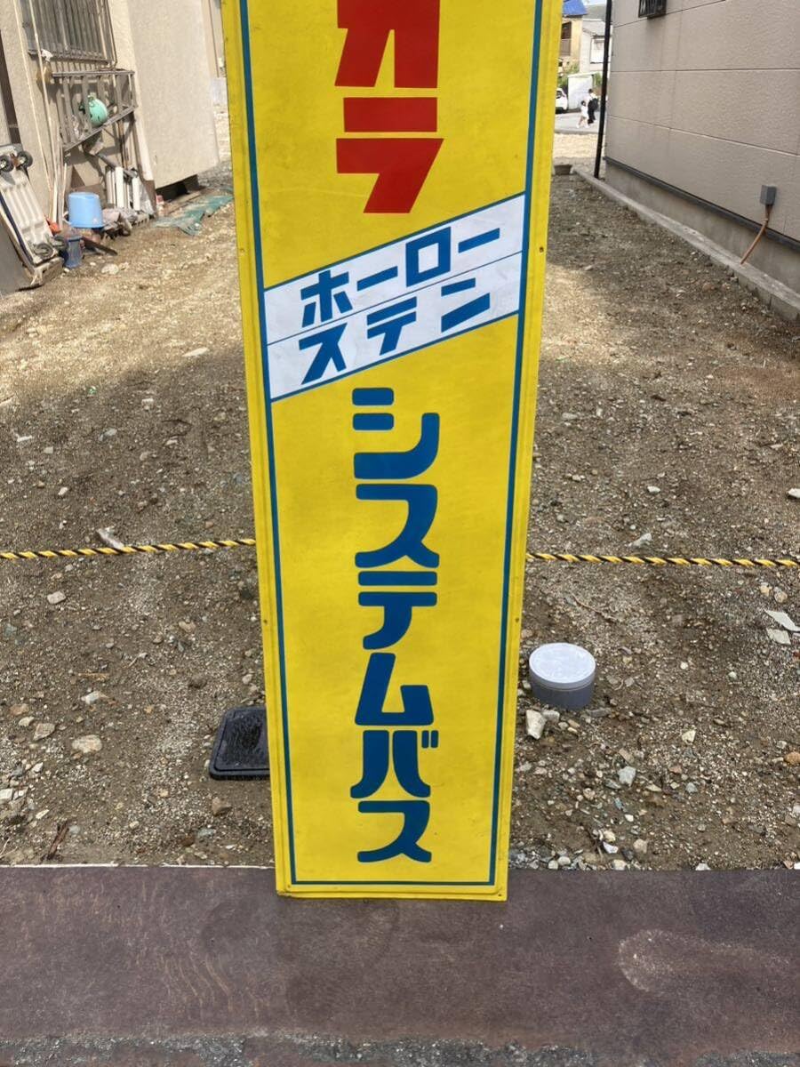 5*X様 銀トンボ ぬい糸 琺瑯看板 ホーロー看板 コレクター 必見 昭和