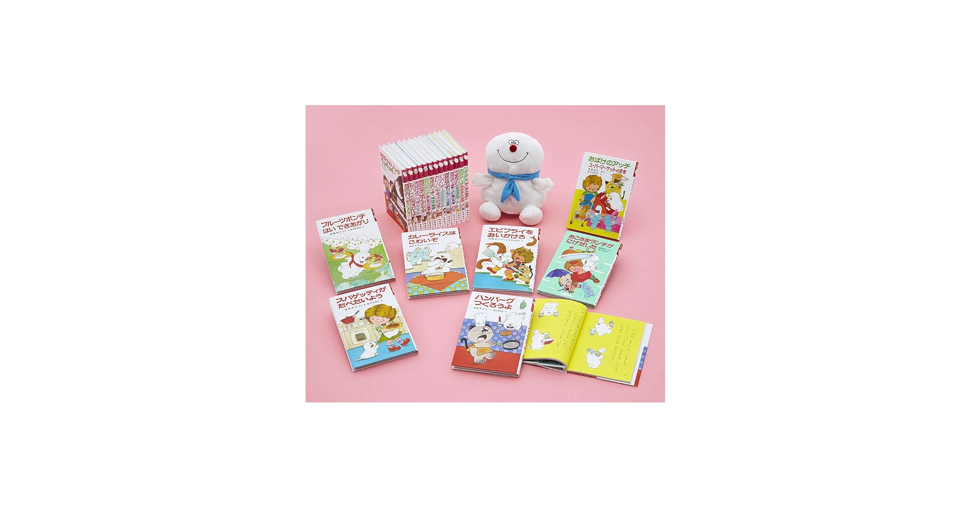 Amazon.co.jp: アッチ・コッチ・ソッチの小さなおばけシリーズ Aセット