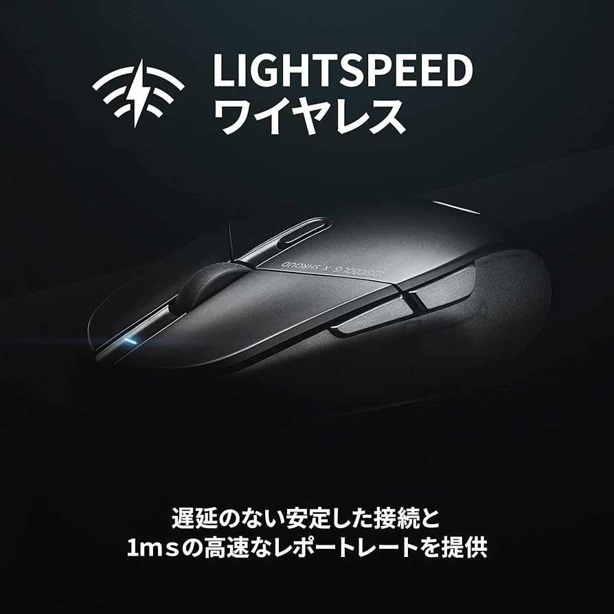 Amazon.co.jp: Logicool G(ロジクール G) ワイヤレス ゲーミングマウス