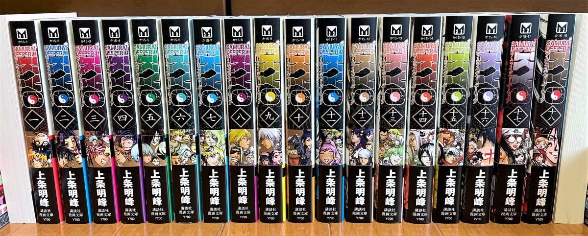 Amazon.co.jp: SAMURAI DEEPER KYO／サムライ ディーパー キョウ 文庫