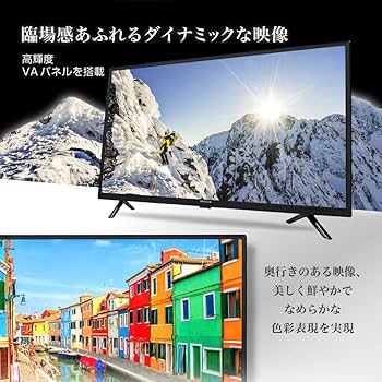 Amazon | MAXZEN テレビ 32型 ハイビジョン 液晶テレビ ダブル
