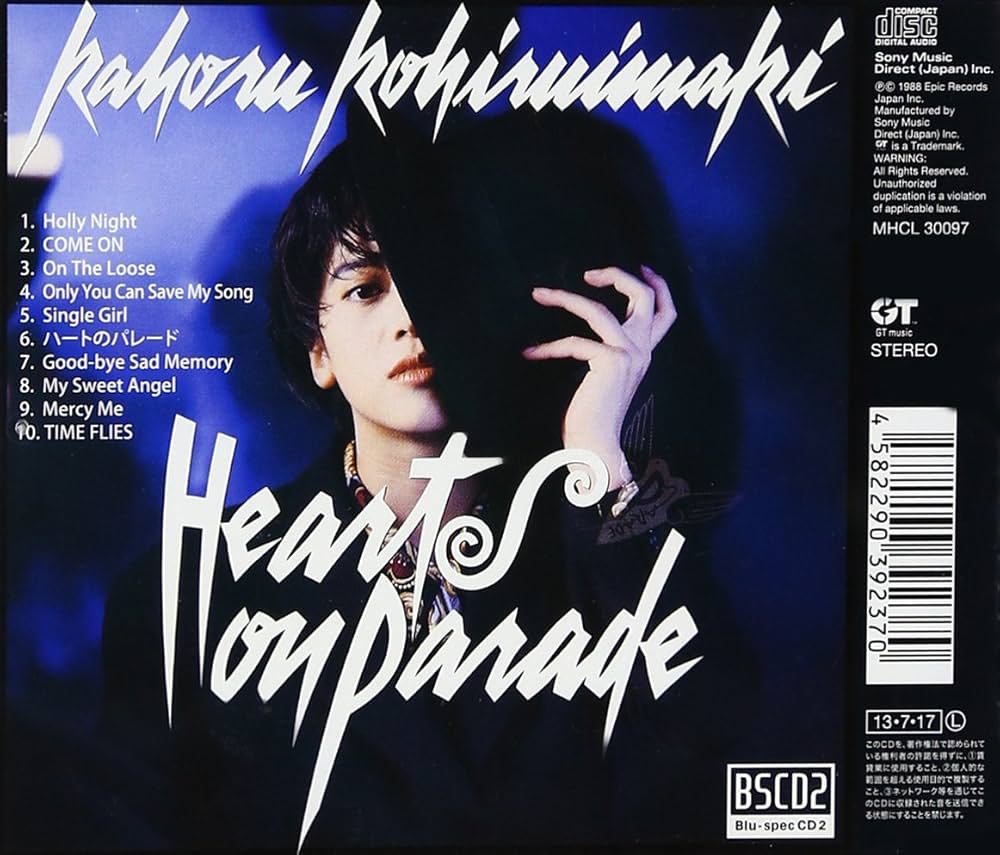 Amazon.co.jp: HEARTS ON PARADE - 小比類巻かほる: ミュージック