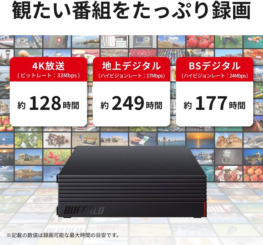 Amazon | 【Amazon.co.jp限定】バッファロー 外付けハードディスク 2TB