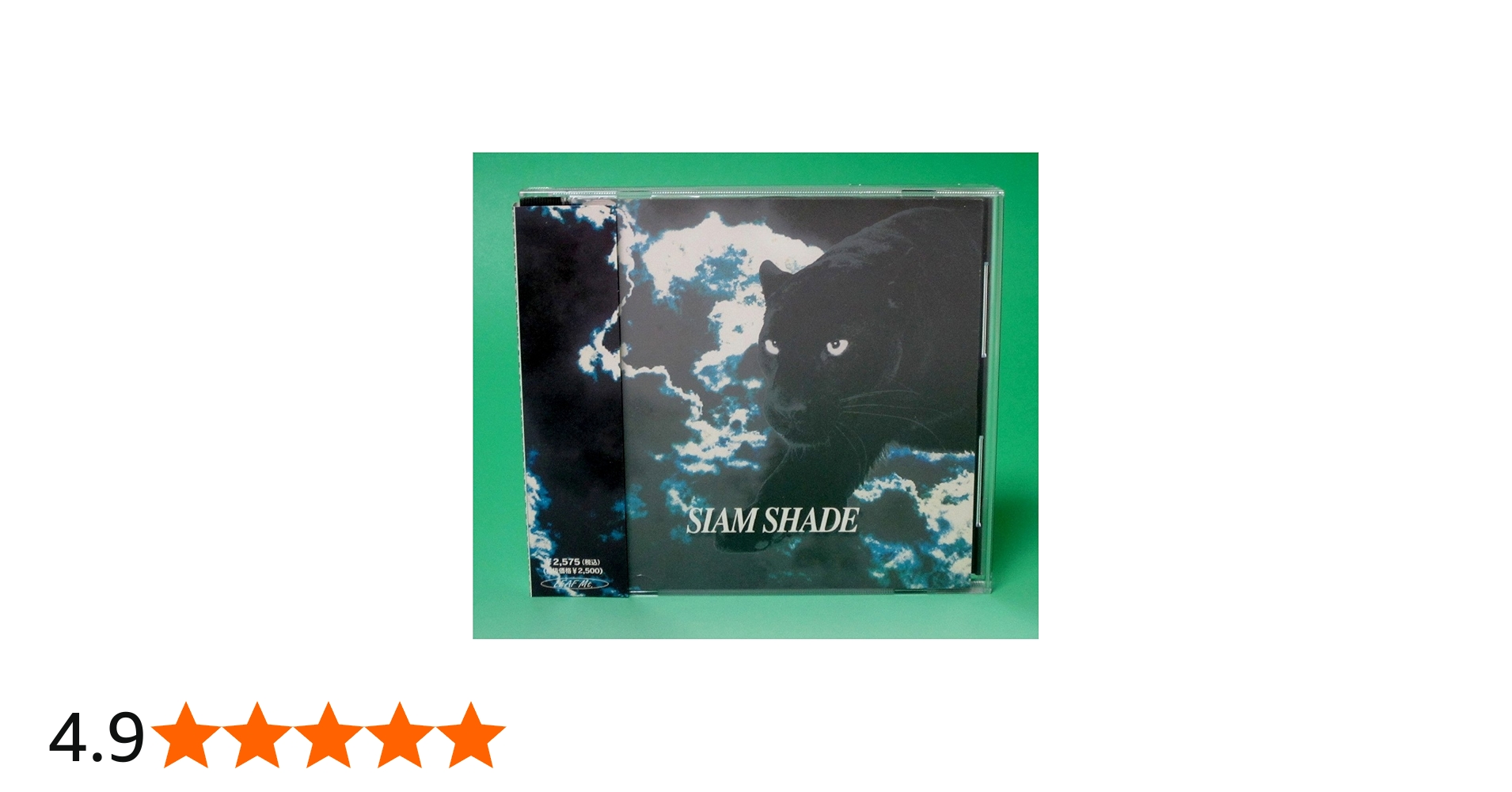 Amazon.co.jp: SIAM SHADE: ミュージック