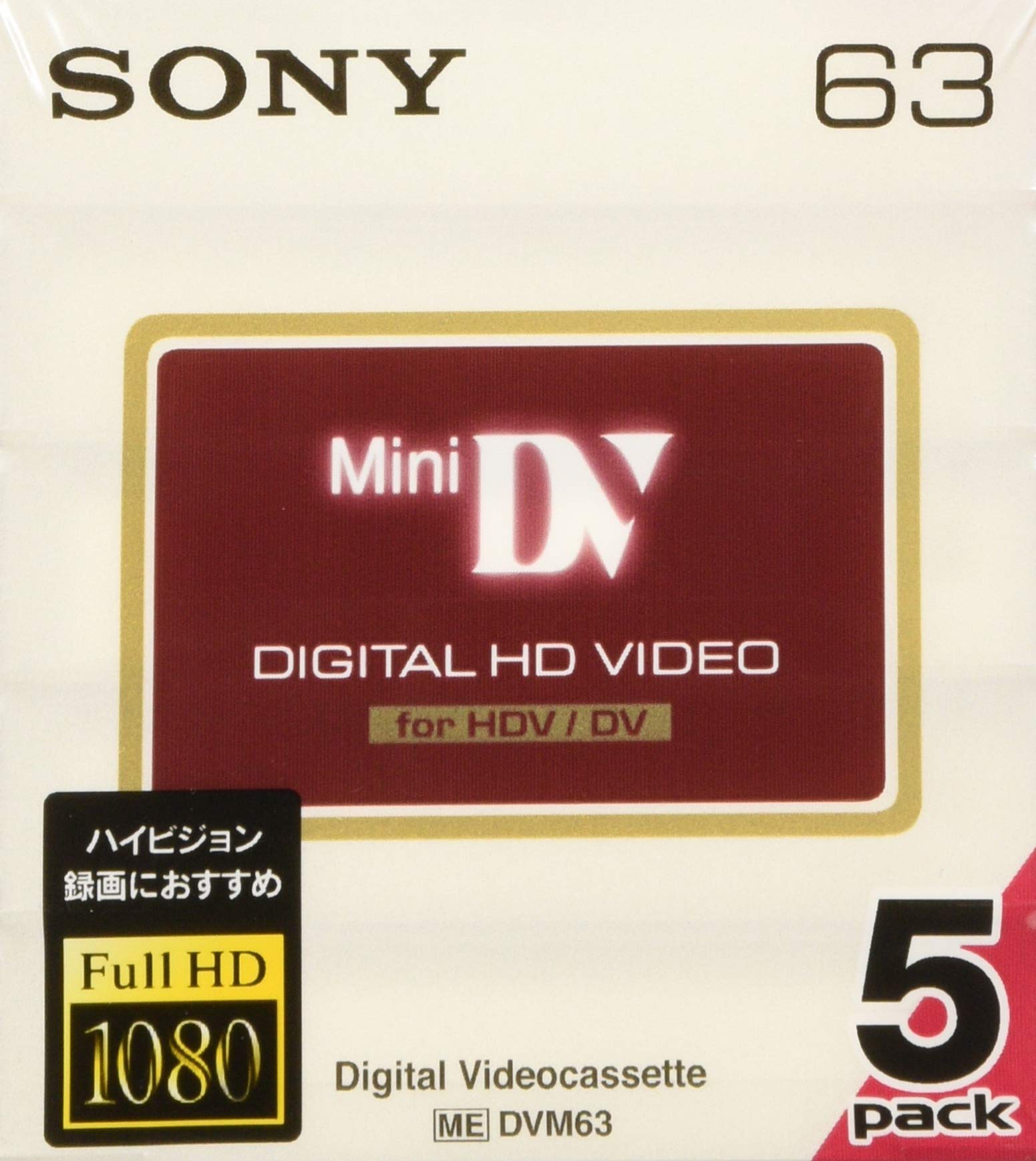 Amazon | ソニー SONY ミニDVカセット テープ 5DVM63HD | Sony | miniDV