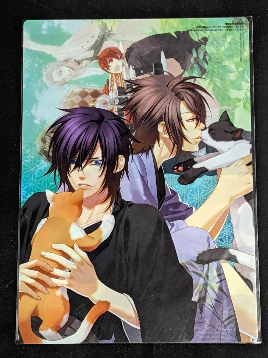 Amazon.co.jp: クリアファイル 薄桜鬼 新選組奇譚 電撃Girl's Style