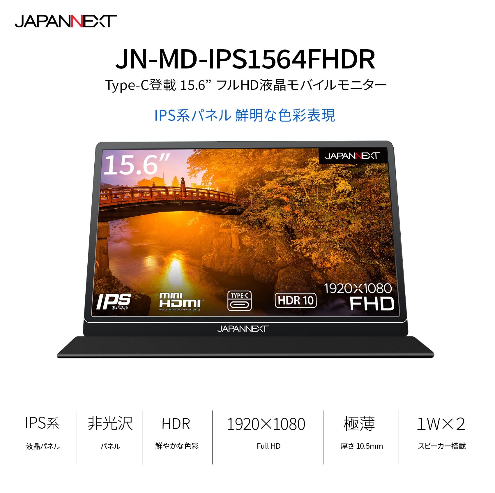 Amazon.co.jp: JAPANNEXT JN-MD-IPS1564FHDR 15.6-inch Full HD (1920