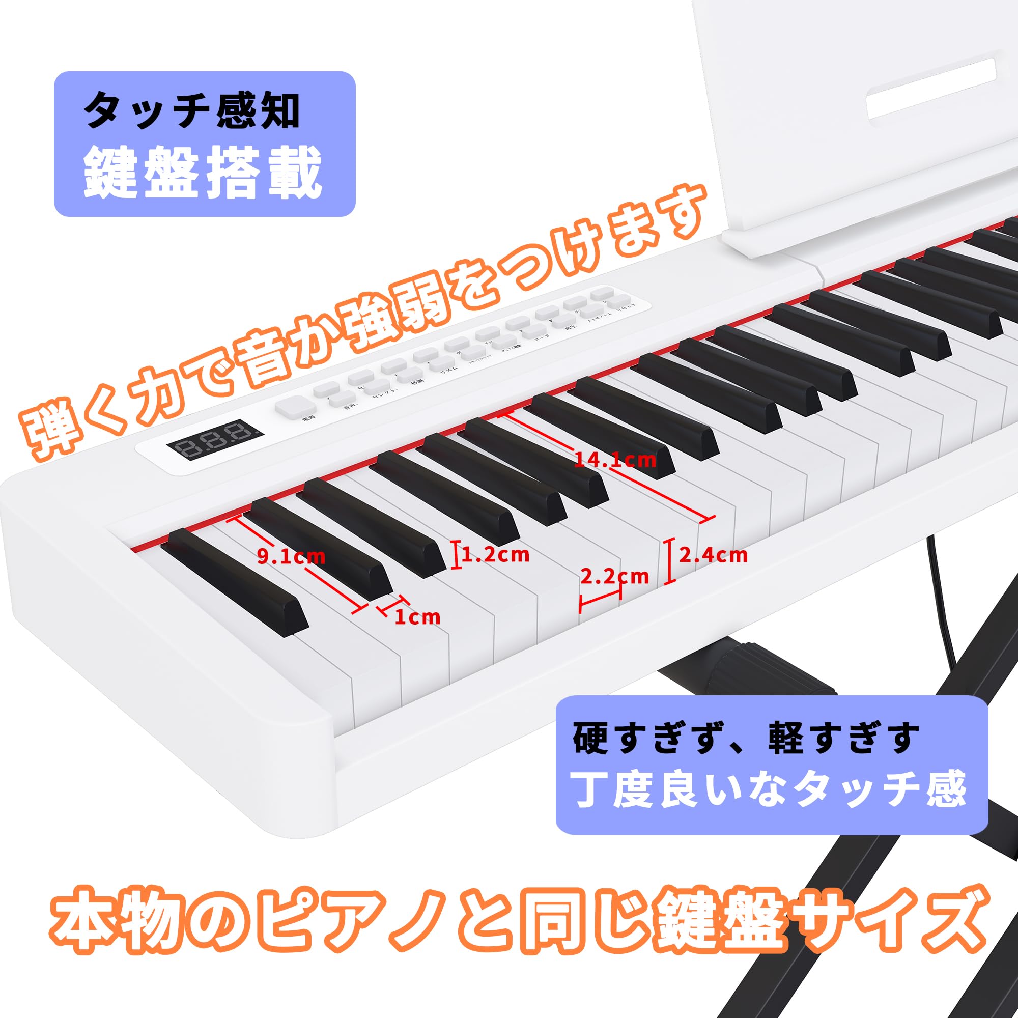 Amazon | KIMFBAY 電子ピアノ 88鍵盤スタンド付き 軽量 ポータブル