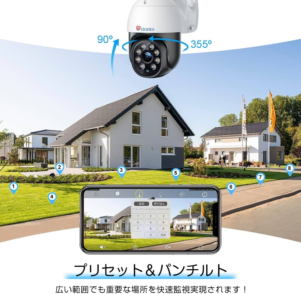 Amazon.co.jp: 【最新5GWi-Fi・5MP·】Ctronics 防犯カメラ ワイヤレス