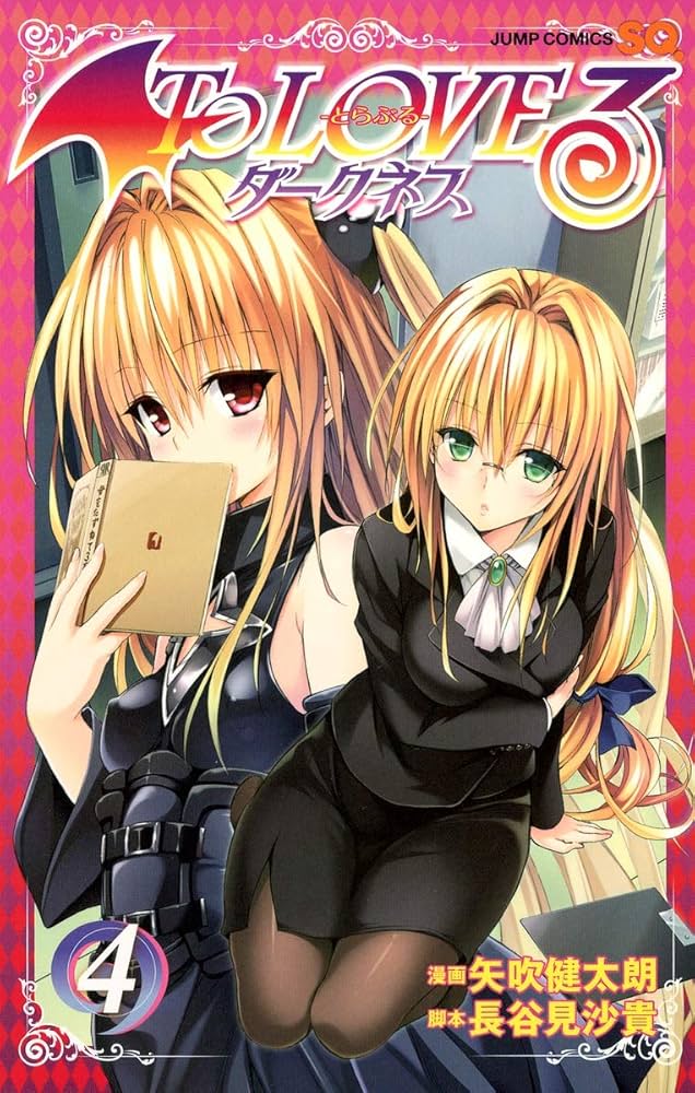 To LOVE-Ru Darkness Vol. 4 (In Japanese): Kentaro Yabuki, Saki