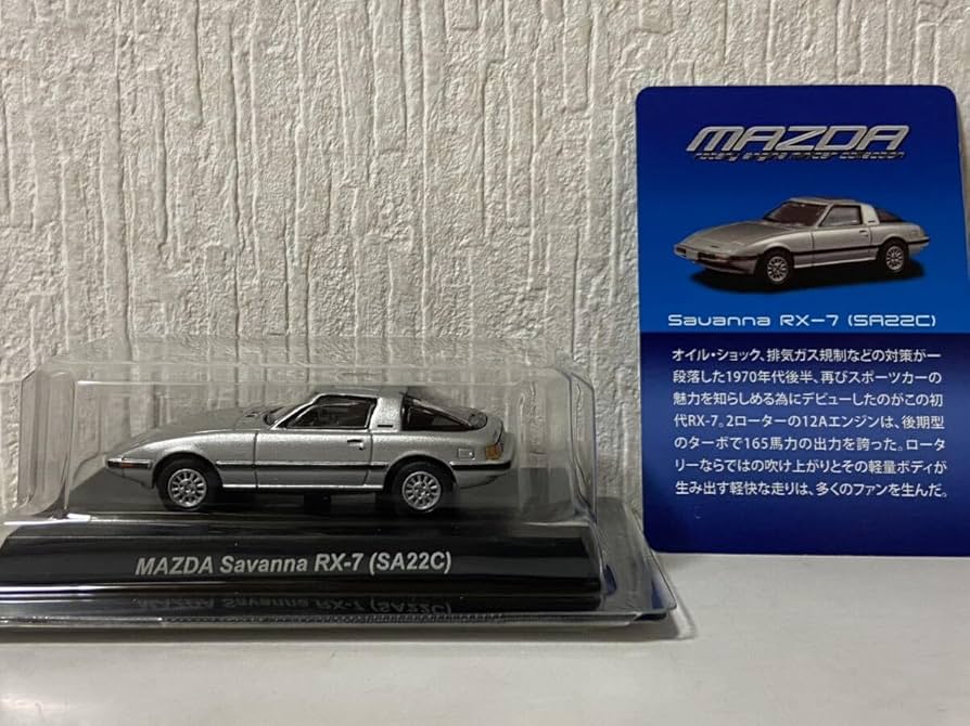 Amazon | 京商 1/64 サバンナ RX-7 SA22C シルバー KYOSHO Savanna