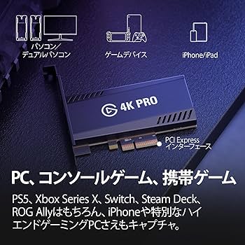 Amazon | Elgato 4K Pro、内蔵キャプチャカード：PS5/Pro、Xbox Series